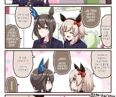 말딸/번역) 발렌타인의 아야베 씨