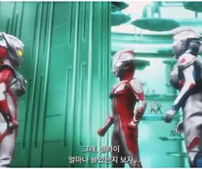 울트라맨) 메비우스의 제자 취급 받는 녀석