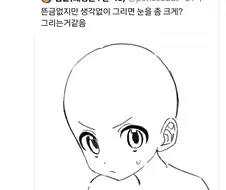 거의 지문수준인 그림체