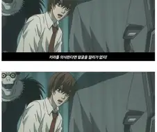 데스노트)시작부터 나가리된 L