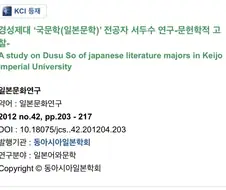 서울대에 그 언어학과가 존재하지 않는 이유