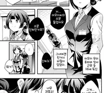 은퇴한 마법소녀의 일상 manga