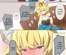 결혼한지 3년 된 마리오 만화.manwha