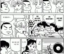 [짱구는못말려]멀미를 멈추는 방법