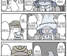 (엘든링)마누라니에게 조금씩 빠져드는 삧.manga