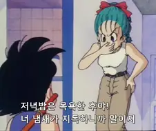 [후방주의]꼬리의 활용법