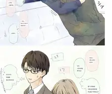 고백에 성공하는.manhwa