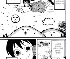 하쿠레이 레이무의 하루.manga
