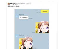 씹덕거래시 신뢰도를 올리는 방법