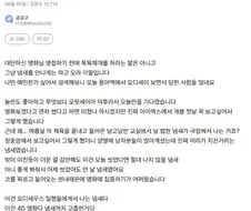 수상하게 냄새에 대한 불평이 나오고 있는 오디세이아