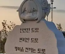 가장 사랑 받는 대한민국 공기업