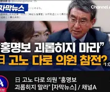 홍명보감독 괴롭히지 말아라...일침!