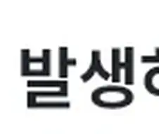 ＇활성산소＇가 생기는 근본적인 이유 ㄷㄷㄷㄷㄷ