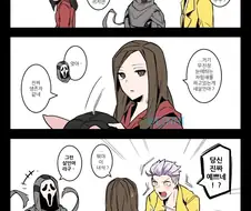 [데바데 만화] 부끄럼쟁이 피그 눈나