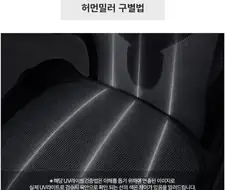 허먼밀러 진품 구별법.jpg