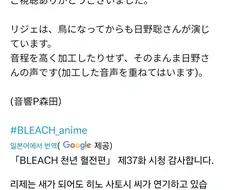 블리치)미1친남자의 만화