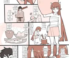 사람을 먹는 오니. manhwa