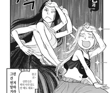 옛날 요괴 특징