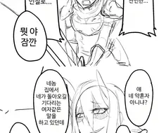 마왕이 세뇌 납치한 manhwa