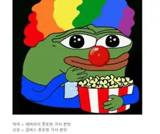 주식안하는사람이 주갤 하는 이유.jpg