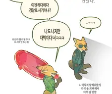 20대 닉이랑 30대 닉이 만났다.