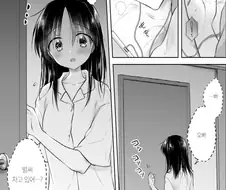 오빠랑 같이 영상을 보는 여동생