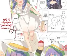 프리코네) 순애 마스터 아메스.manga