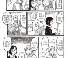 쎾쓰하지 않으면 나갈수 없는 방..manga