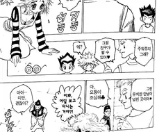 픽업아티스트 히소카