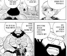 갓슈2) 왕의 품격
