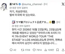그냥 미국간 일본 청년