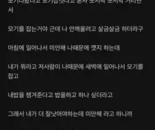 블라인드 : 너네도 행복해라