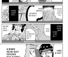 몬가...몬가 이상한 세인트 영맨