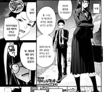 수수한 여친의 대"변신"