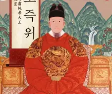 의외로 광해군 재평가가 나오는 이유 중 하나