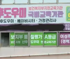보지부품 질평가 A등급