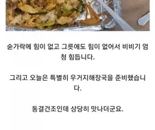 한 끼에 13,800원인데 불만없는 직원