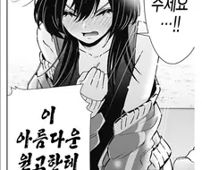 새로운 야스짤 발견