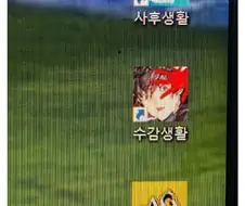 어느 페르소나 유저의 각 작품 요약