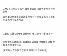 면접관 : 네가 먼저 꼬신거다?