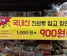원화 가치가 떨어진거 체감