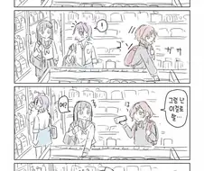 @) 민망함 마스터 마도카.manga