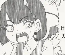 서큐버스 화 저주에걸린manga
