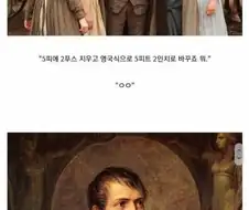 나폴레옹의 키가 작다고 알려진 이유