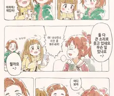 @)저항할 수 없는 현실