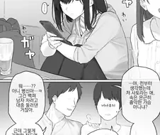 작가가 독자 싸대기 때리는 manhwa