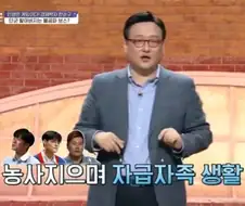 경제학자 "단군 신화도 조폭 싸움에 가깝다"