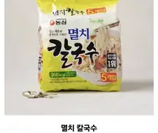 칼국수계의 생생우동 포지션.jpg