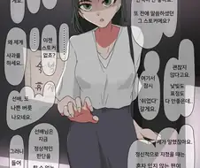정신적으로 지쳐있을 때 위로해주는 후배 만화