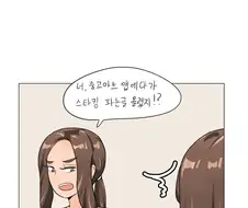 중고 마트에서 딸이 중고 스타킹을 파는 것을 본 엄마 manhwa
